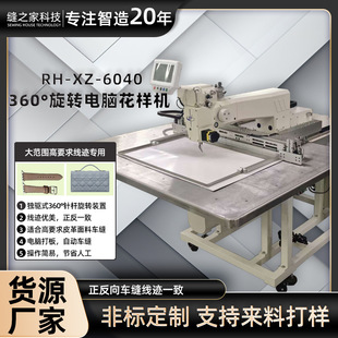 6040���D��X���әCƤ�ﱳ���펧���I�p�x�CᘗU�܇��Ч�p�x�C�^