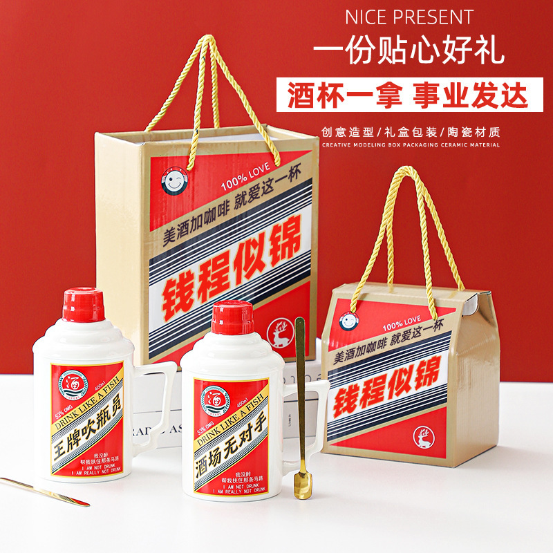 クリエイティブ面白い奇妙なカップセラミックカップ水カップマグボーイズ大容量メンズカップギフトボックス|undefined
