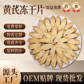 代餐粉;山药粉;代用/养生茶