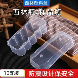 3ml5ml7ml10ml���ִ惦���Ϻ�͸�����Ӄ�����ƿ�ռ{���b��
