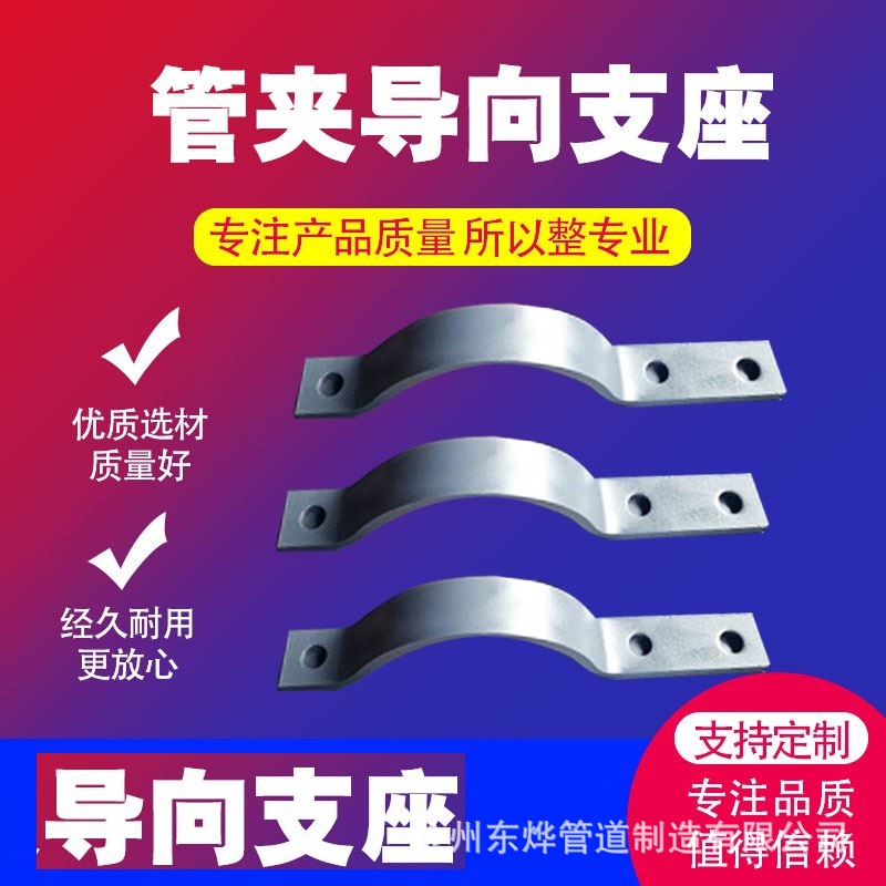 双孔管夹.JPG
