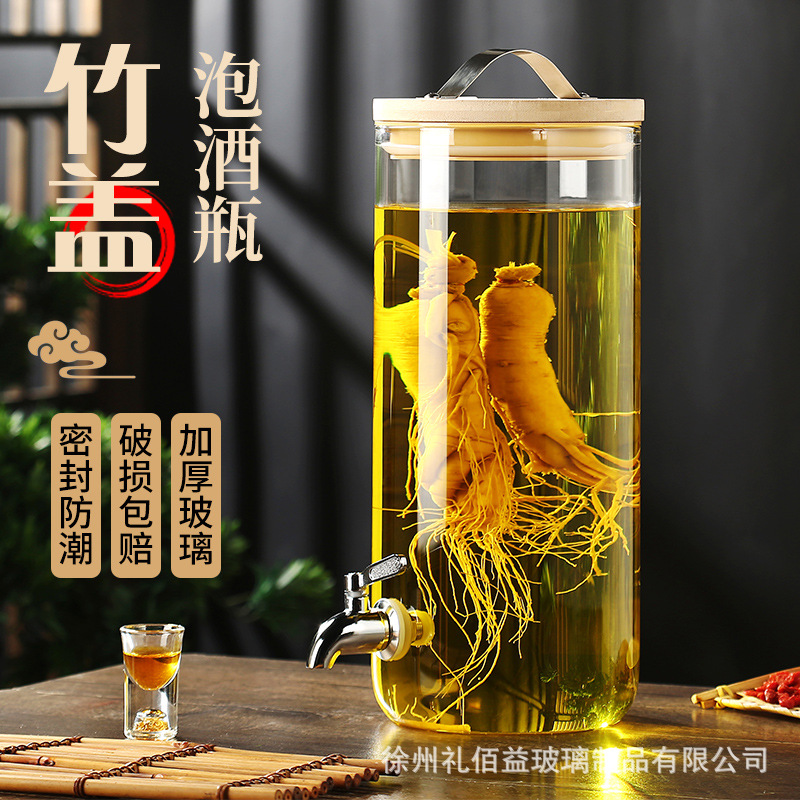 玻璃泡酒瓶带龙头泡酒坛自助商用饮料桶高档果汁可乐桶泡酒桶10斤