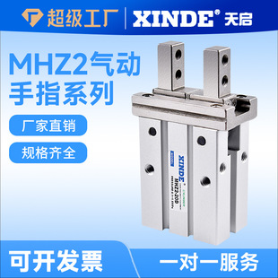 �����ָ���ƽ���_�]��צMHZ2-16D/10D/20D/25D/40D/MHZL2-10D