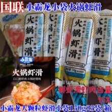 ��С�������w���r��С��150g*25��/�����P�|���Ʒ�r���r�r��