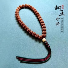 正宗印尼爆肉树王藏式小金刚菩提子手串男士文玩金刚菩提手持佛珠
