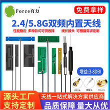 2.4g5g/5.8g�p�lfpc�����쾀ZigBeeģ�K�{���쾀IPEX�NƬwifi�쾀