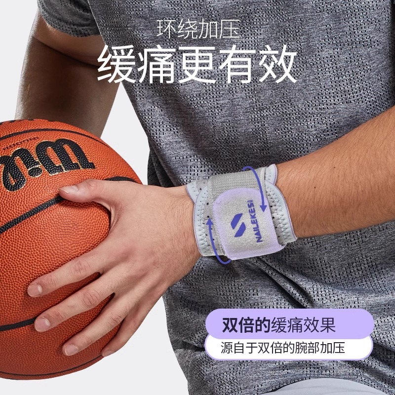 Muñeca deportiva cuatro estaciones respirada y presurizada cubierta de muñeca fijación masculina y femenina acondicionamiento físico pantalón de baloncesto muñeca de tenis