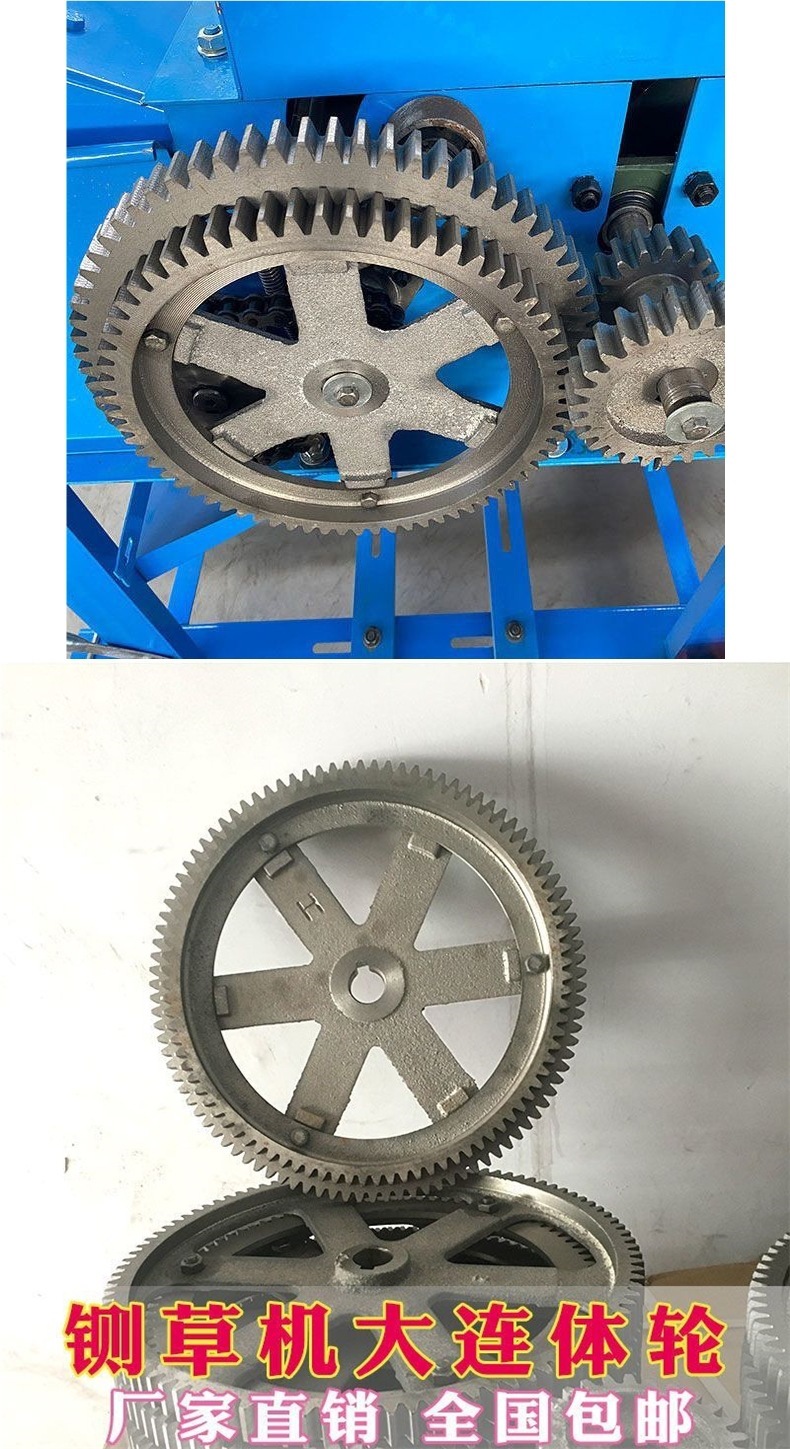 Hay Mower Cast Steel Gear One-Piece Variable Gear Yuzhou Factory Direct Sales Accessories