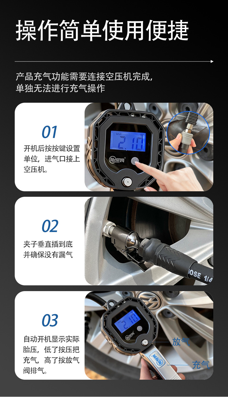 【Direct from Manufacturer】In-Stock High-Precision Digital Tire Pressure Gauge, Wholesale Tire Inflation and Deflation Pressure Gauge