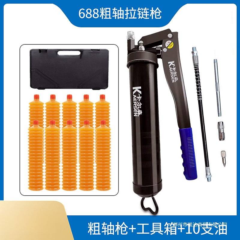 珉达拉链式毛毛虫黄油管黄油手动高压铲车装载机黄油枪