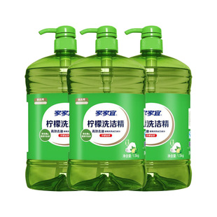 �Ҽ���ϴ��������1.5kg3ƿϴ�;ߏN���߲�ˮ���坍ȥ����ϴ�섩