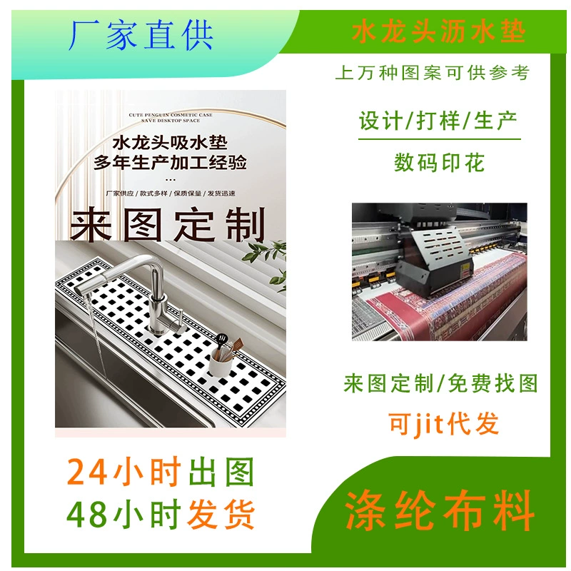 Завод-производитель кухонных смесителей с дренажной подставкой, водонепроницаемый, устойчивый к пятнам, оптовая поставка с возможностью JIT-доставки.