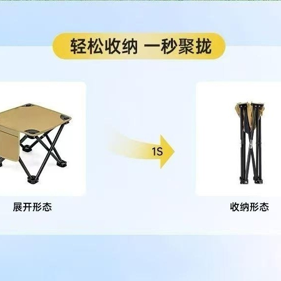 e8ce4f22-e257-4c73-b139-4216c43ba5f8.jpe