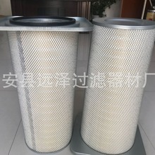 厂家直销美国HV滤纸纳米滤纸 干燥无尘净化除尘滤筒方盘锥形除尘