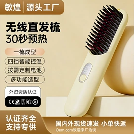 卷发/直发器;电动剃须刀;冲牙器