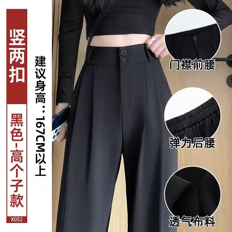 黑色西装阔腿裤女春秋季2025新款高腰显瘦垂坠感大码胖mm休闲裤子|undefined