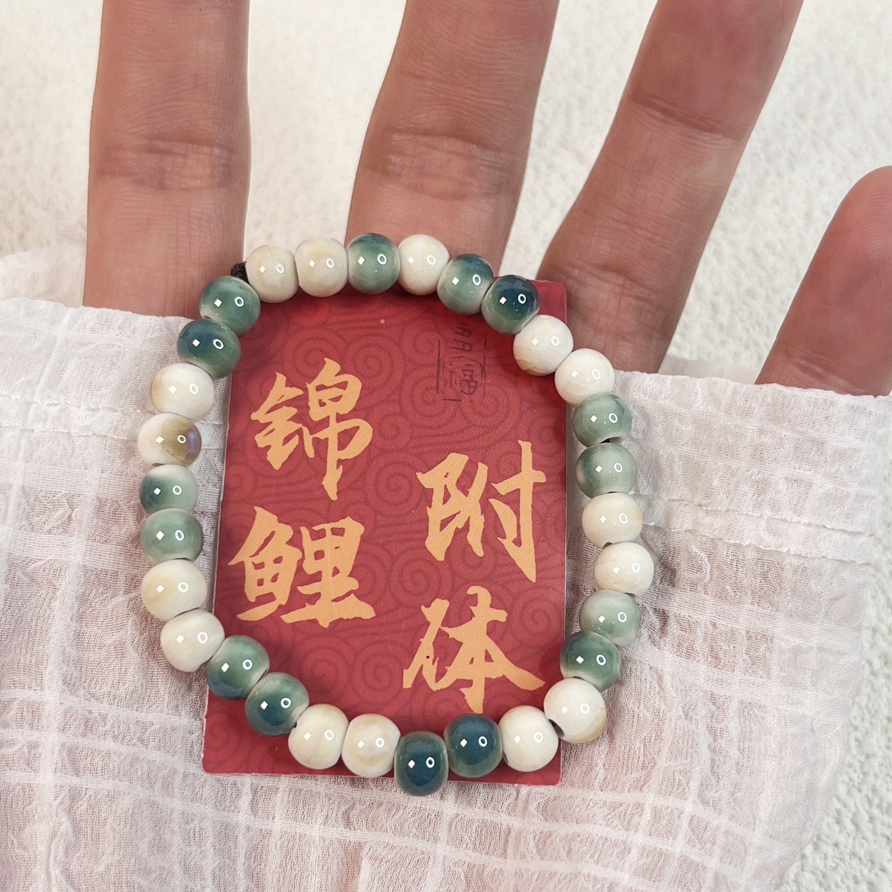 惜曦
