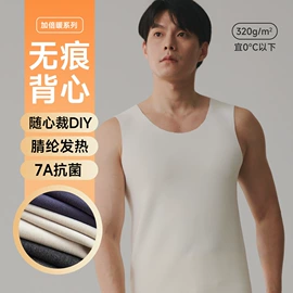 保暖套装;保暖裤;保暖上衣