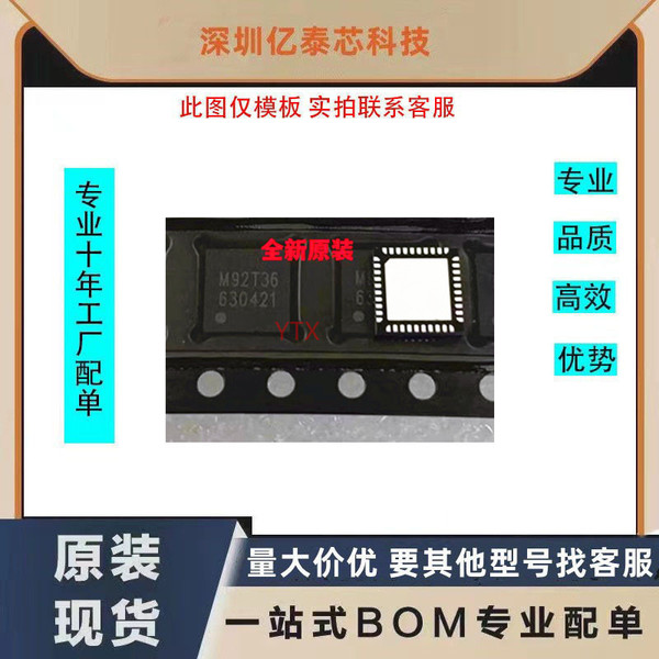 Nintendo Switch game console M92T36 PI3USB30532ZLE P13usb BQ24193 new new