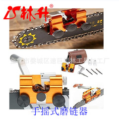 Linsheng Factory Supplies Various Types of Chain Sharpeners Suitable for Common Accessories of Oil Saw Chains