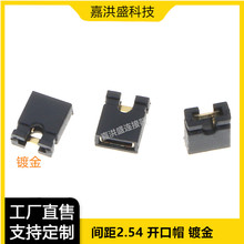 �g��2.54MM�_��ñ 僽� ����ñ ��·ñ���ñ��·�K ��ɫ ���Sֱ