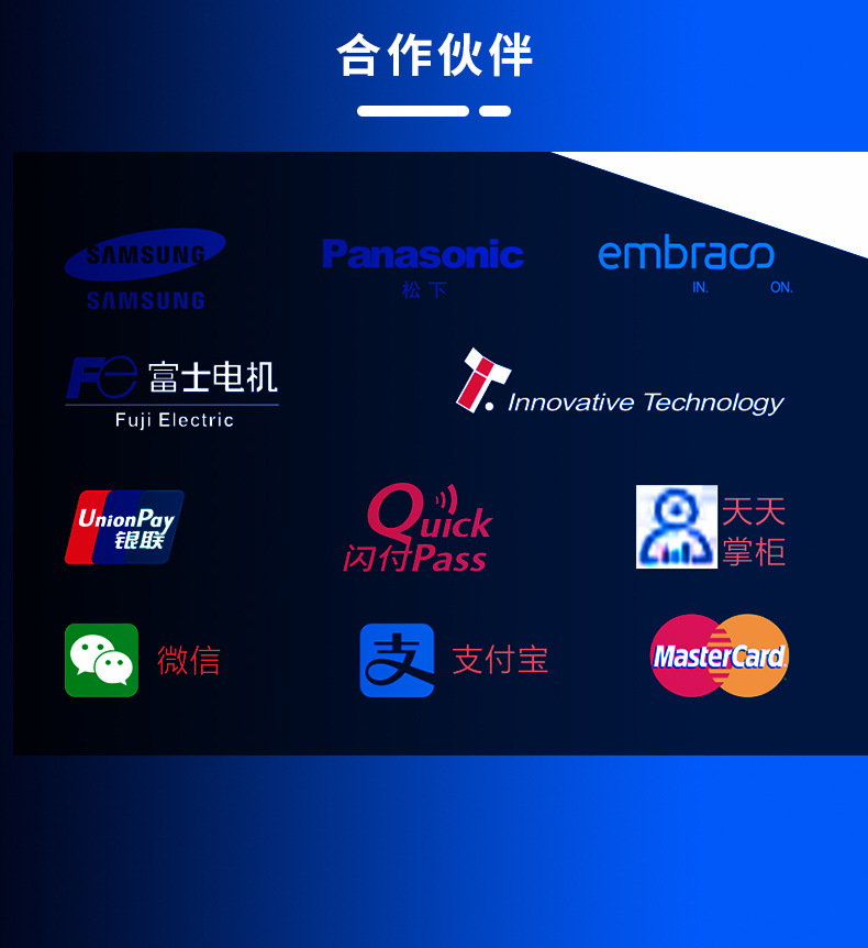 全品类-60货道_10