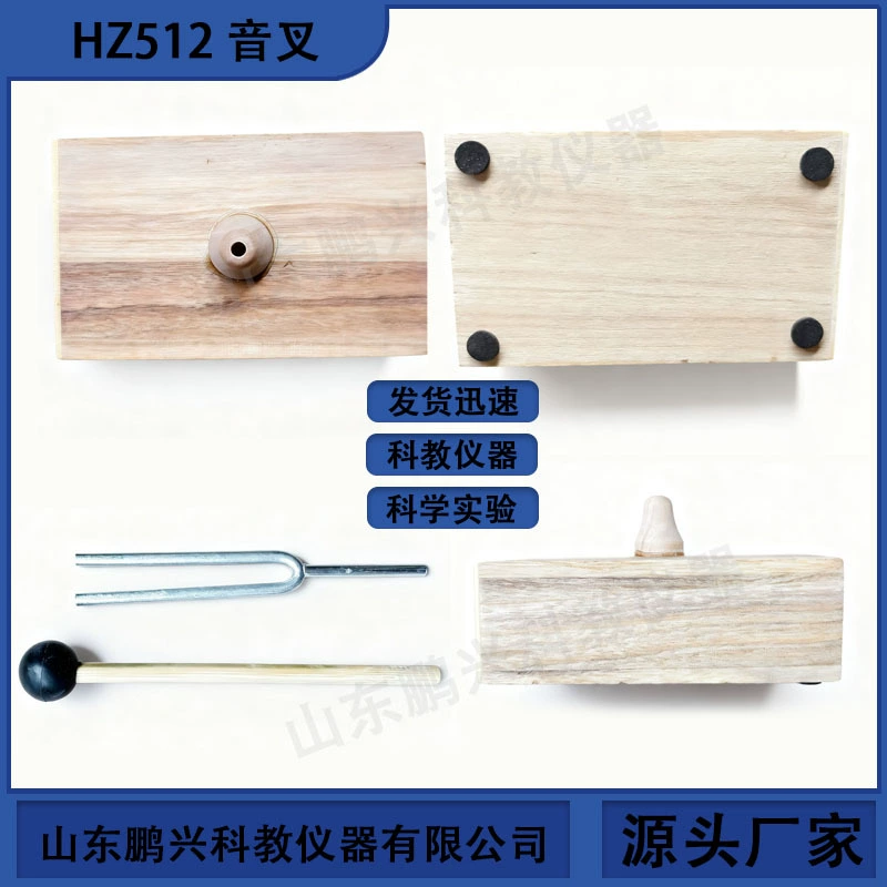 Струнный кол 512 для обучения физике, производит точный звук