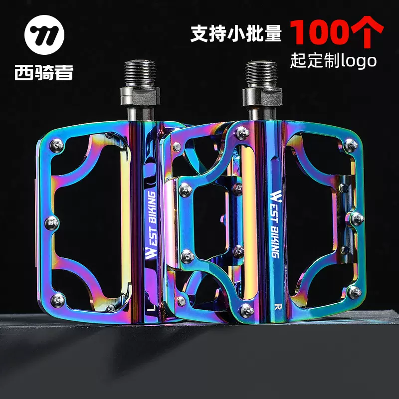 自行车炫彩脚踏 3培林脚踏板山地公路车自行车大踏面轴承脚蹬配件