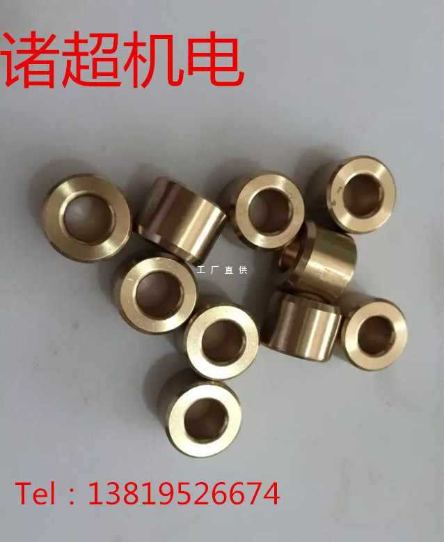 ✅定 做定 制加工铜套轴瓦锡青铜套铝青铜套蜗轮法兰铜套非标衬套