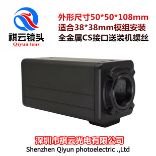 Industrial Camera Housing Microscope Housing Cs Interface Metal Square Long Network Gun Security Equipment Housing
