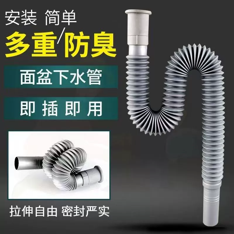 Труба для слива умывальника, сливная труба для раковины, сливная труба для мытья полов, телескопический пластиковый удлинительный шланг, универсальный водосточный патрубок
