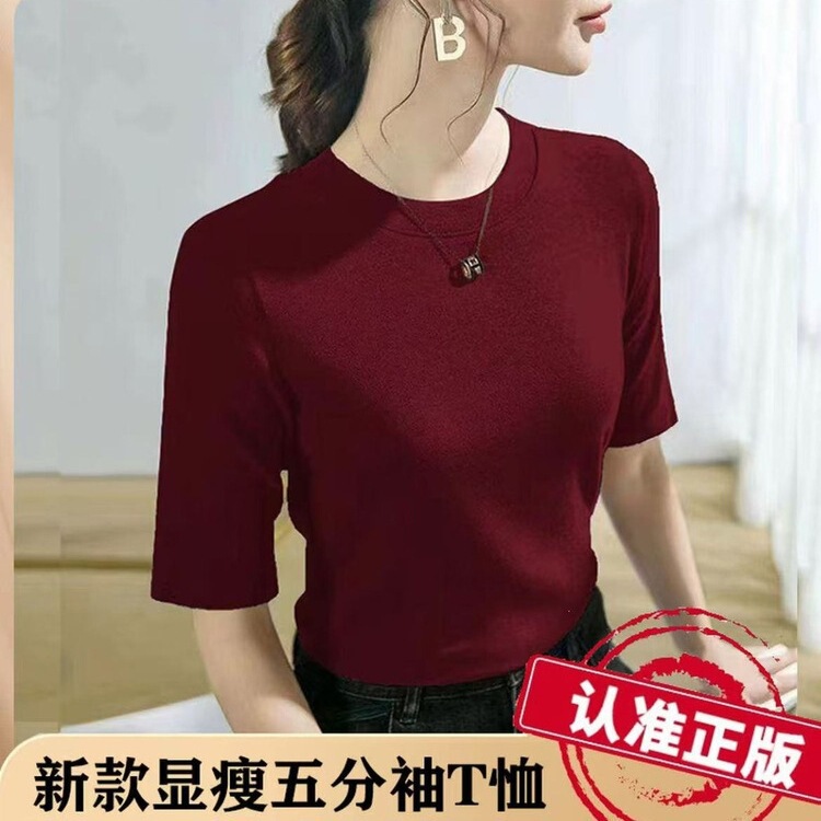 Meiya Light Luxury Women's Clothing One for Two Upgrade Autumn Slimming Three-Quarter Sleeve Versatile Modal Round Neck T-Shirt for Women