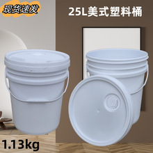 ����Ͱ25L�����T��Ͱ�C��Ͱ������ϴ܇Һϴ��ҺʳƷ����ϰ��bͰ