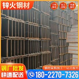 彩钢瓦;方管;冷弯型钢