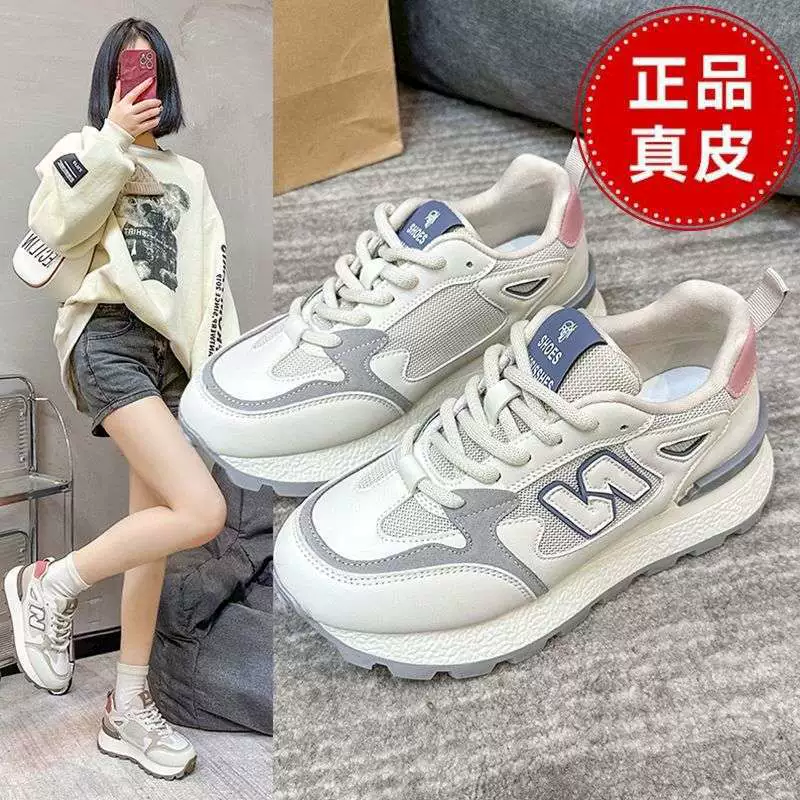 Женские кроссовки Mesh Forrest Gump, лето 2025, новые, на толстой подошве, дышащие, популярные спортивные кроссовки, тонкие, увеличивающие рост, повседневные, в стиле "dad shoes"