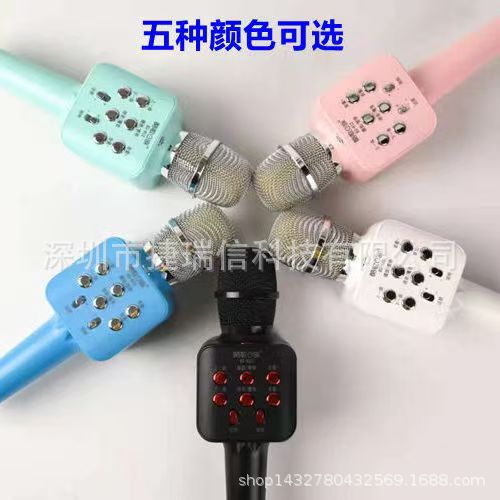 Coolge Kg-812 Bluetooth Wireless Microphone Karaoke Kidsren's Singing Microphone All-In-One Early Education Toy