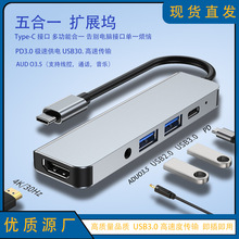 ��yʽ���һ��չ�]hdmiͶ���D�Qusb�־���hub�����W����ڶ๦��