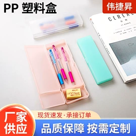 电池配件;库存办公用品;文具盒