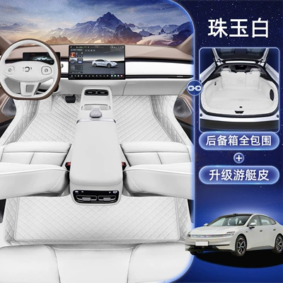 Special Modified Interior Carpet for – Modelə uyğun ayaqaltı - jewel-white-floor-mats-all-inclusive-trunk-mat