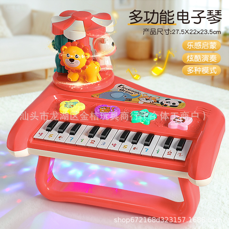 跨境卡通旋转音乐琴电子琴旋转木马可弹奏钢琴益智早教儿童乐器玩|undefined