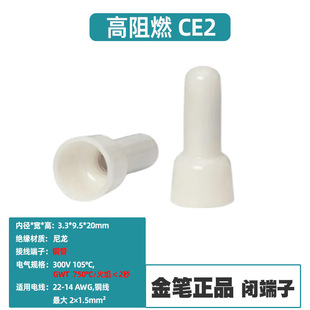̨����PCE-2����ñ�]·ʽ�Ӿ����� CE-2����750���~���̾׽Ӿ�ñ