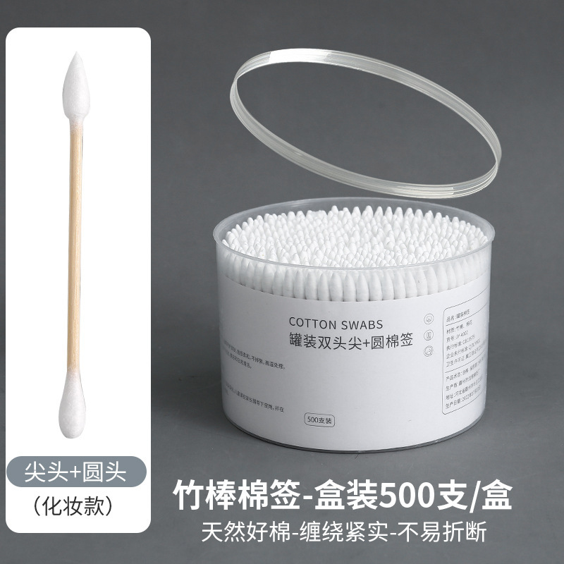 Hisopo de algodón de doble cabeza Limpieza de orejas maquillaje hisopo de algodón doméstico bastón de madera desechable de cabeza pequeña cuchara de oreja puntiaguda limpieza hisopo de algodón