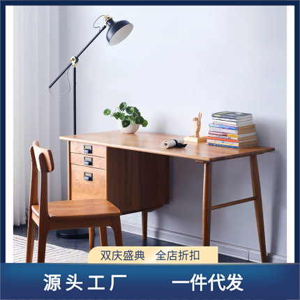 時光櫻桃木書桌北歐實木現代簡約學生寫字檯抽屜雙人辦公電腦桌