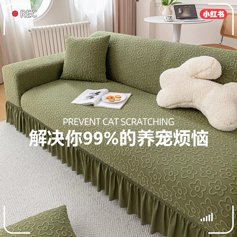 2024 nuevo sofá simple cubierta de falda para evitar que el gato atraque cuatro estaciones cubierta general cubierta de alta calidad toalla de cubierta a prueba de polvo