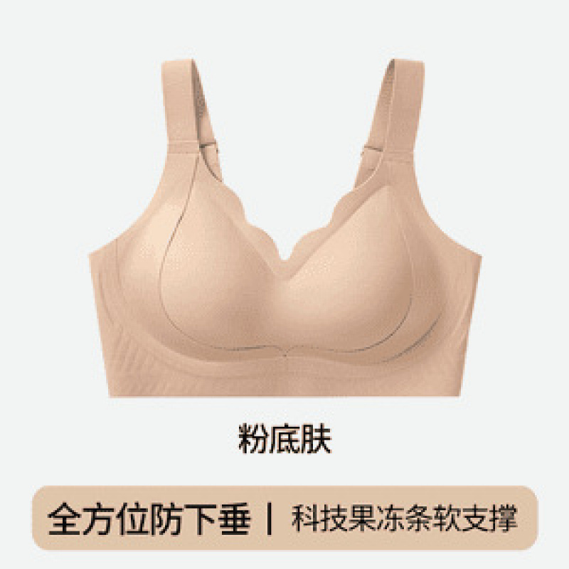 婷美提拉内衣女小胸聚拢软支撑反重力上托防外扩文胸罩无痕|undefined