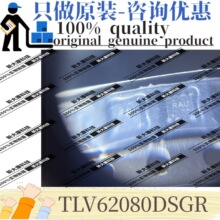 ԭװ TLV62080DSGR ˿ӡRAU ��װWSON-8 ��ѹ�� DC-DC��ԴоƬ