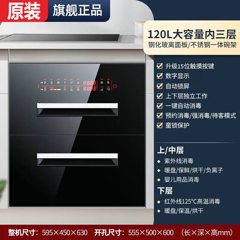 업그레이드된 15비트 터치 버튼 + 내부 3개 레이어 및 2개 별