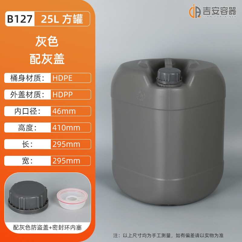 25LͰ25Ͱ 25KGͰ ܷѹͰ 84ҺƾͰ