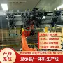 一体大屏显示组装总装线