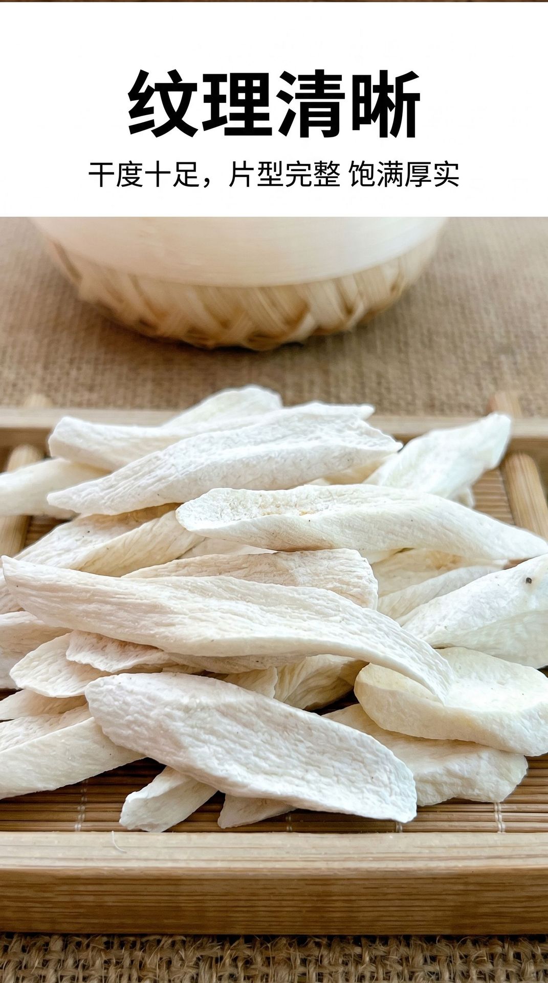 Dried Chinese Yam Slices Tie Gun Shan Yao 100g Naturally Sun Dried Sulfur Free for Soups and Congee in use
